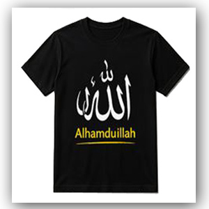 Alhamduillah Printed T Shirt for Men