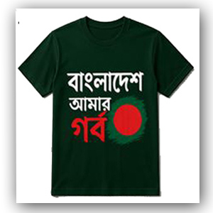 Bangladesh is my pride Printed T Shirt For Men