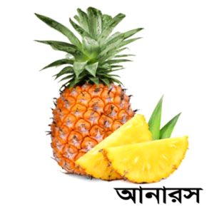Modhupur Pineapple -2pieces
