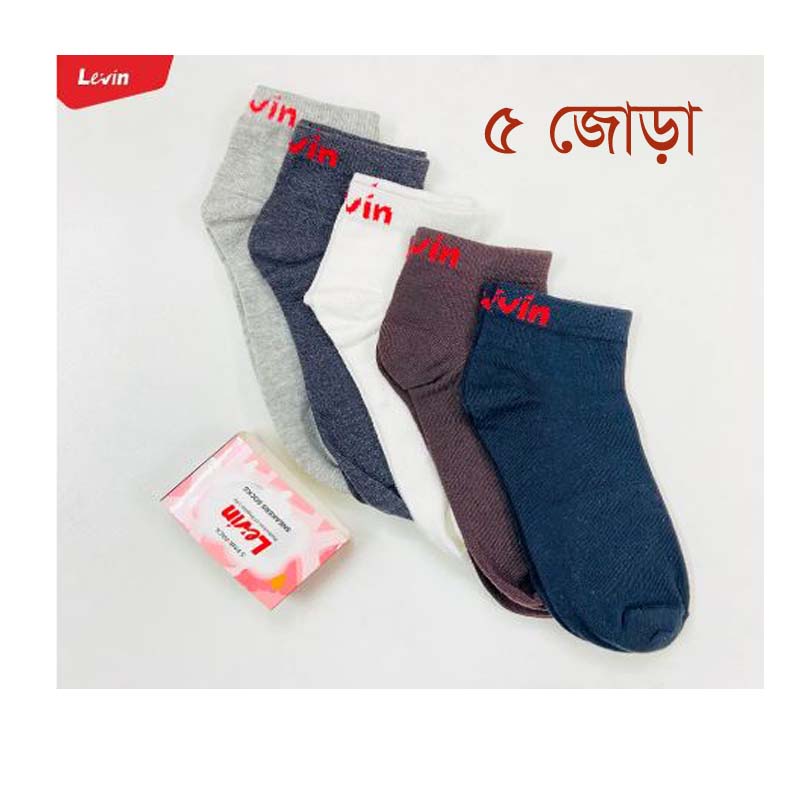 Levin Premium Quality Sock for men-5pairs