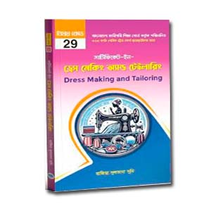Certificate In Dress Making & Tailoring (29)