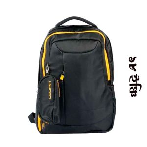School/Collage Bag for Boys (Black Color)