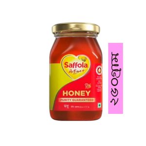 Saffola Honey 250g- 1 jar