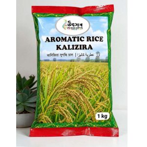 Aromatic Kalizira Rice -1kg