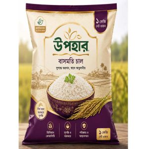 premium quality Basmati Rice -1kg