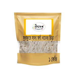 স্বর্ণা ধানের চিড়া -1KG