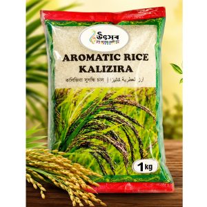 Aromatic Kalizira Rice -1kg