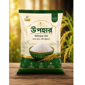 Aromatic Chinigura Rice-1kg