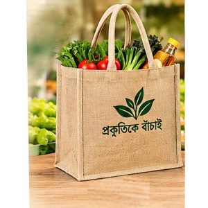 Eco-friendly jute bag (14X16 inch)-1bag